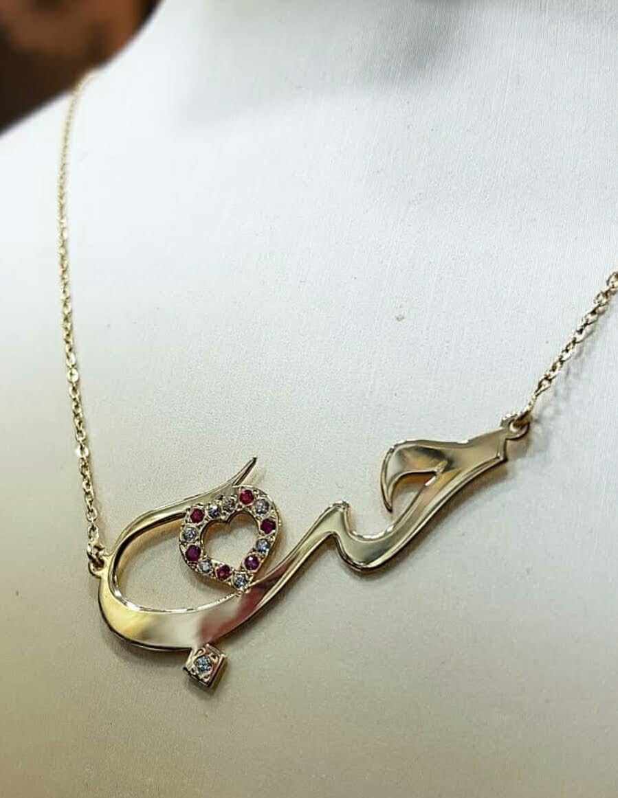 Colliers Amour حب